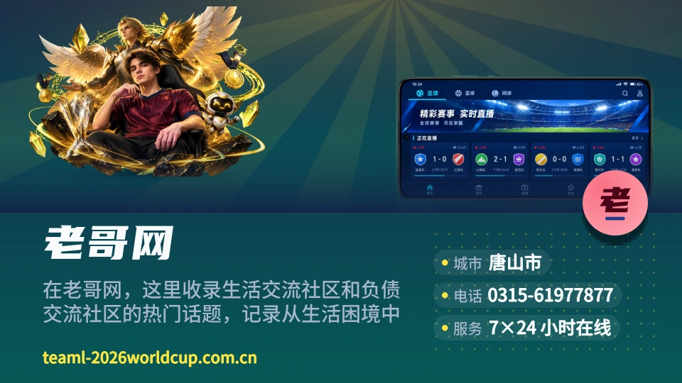 关于老哥网